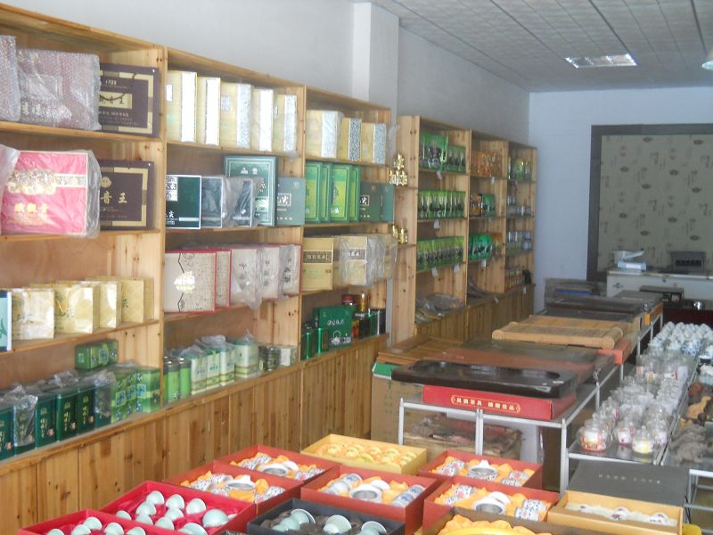 茶业门店库存盘点管理方案