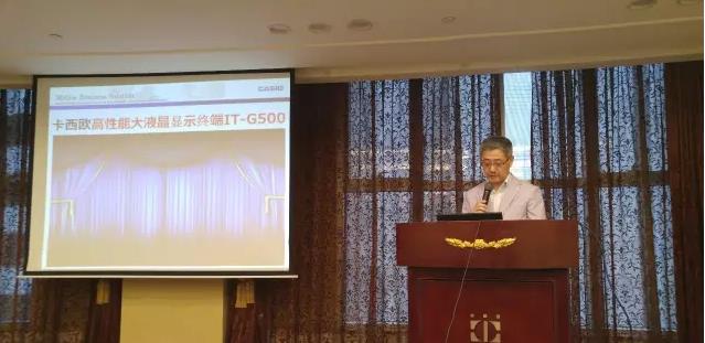 卡西欧IT-G500手持终端